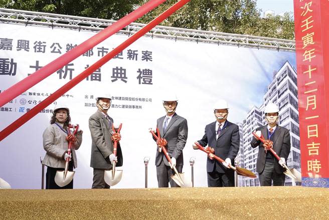 台電嘉興街公辦都更案今日舉辦動土典禮，公司高層與國家住都中心主管一同祈求工程順利。（圖／台電提供）