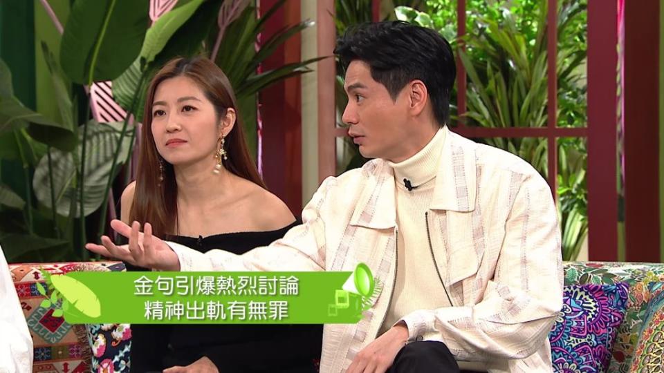 陳自瑤 王浩信 婚後事 TVB