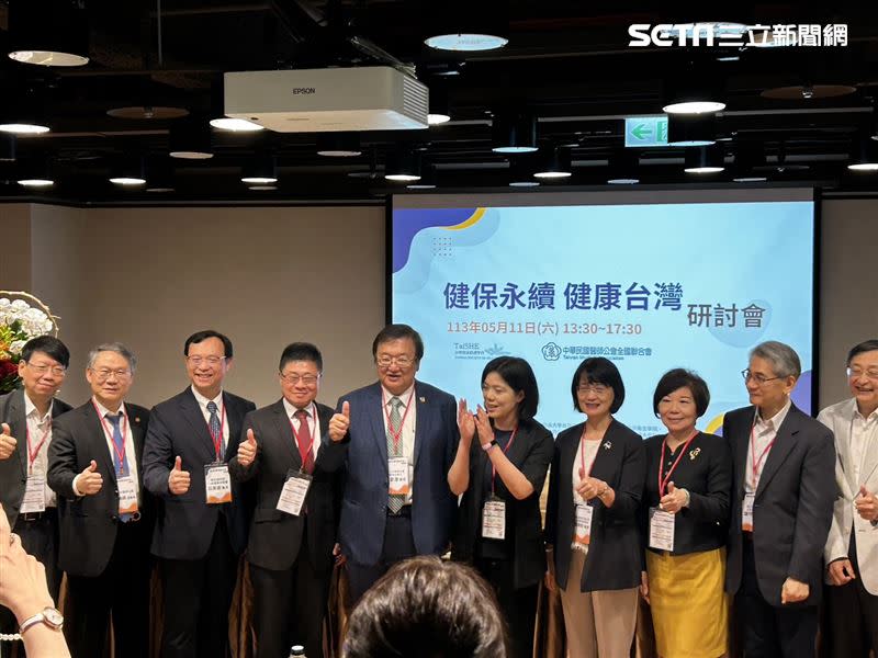 台灣健康經濟學會與中華民國醫師公會下午舉辦「健保永續、健康台灣」研討會。準衛福部長邱泰源（左5）出席。（圖／記者簡浩正攝影）