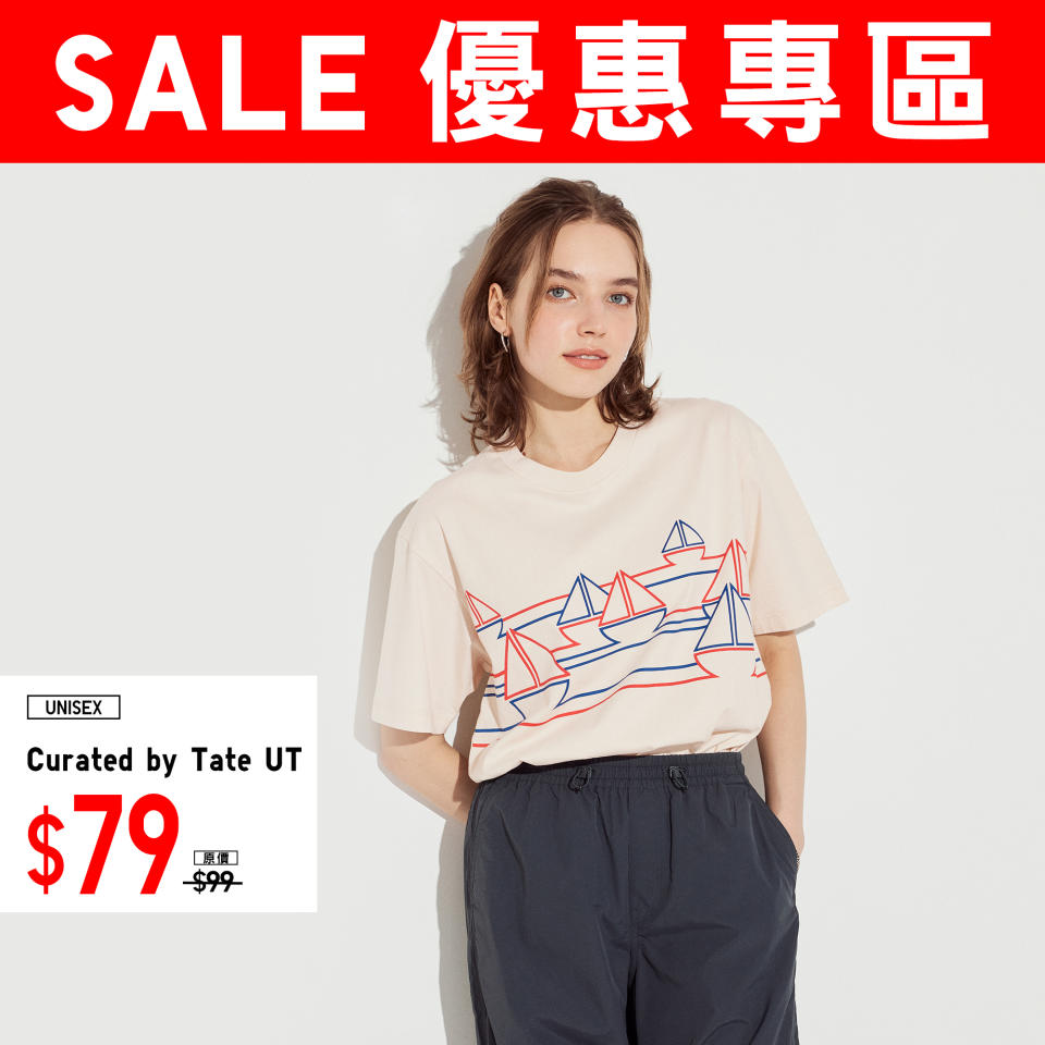 【UNIQLO】優惠專區 落雨必備舒適好物（即日起至優惠結束）