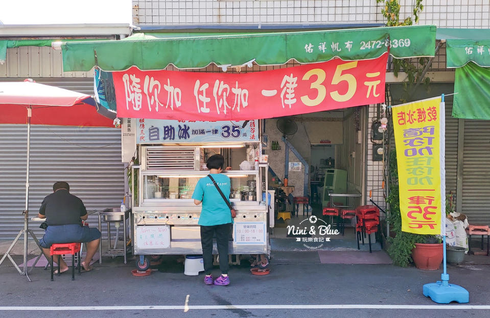 台中｜乾媽黑糖冰店