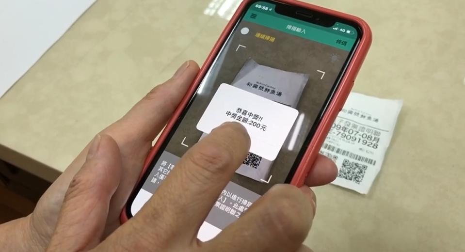 財政部設計的APP在獎金一千元以下，民眾都可透過掃描QRcode領獎。（圖／東森新聞）