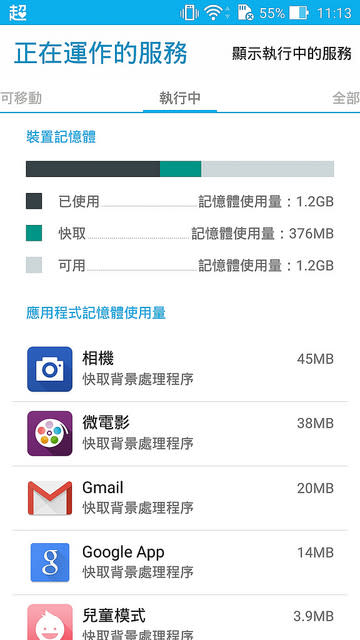 Zenfone Selfie 動手玩實拍 & imos保護貼包膜記