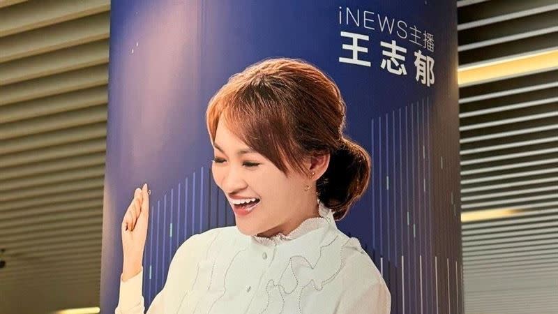 iNEWS主播王志郁。（圖／翻攝畫面）