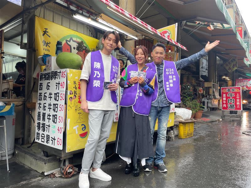 三人現身國華街掃街拜票宣傳。（圖／相信音樂提供）