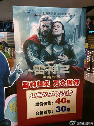 New THOR: THE DARK WORLD Poster