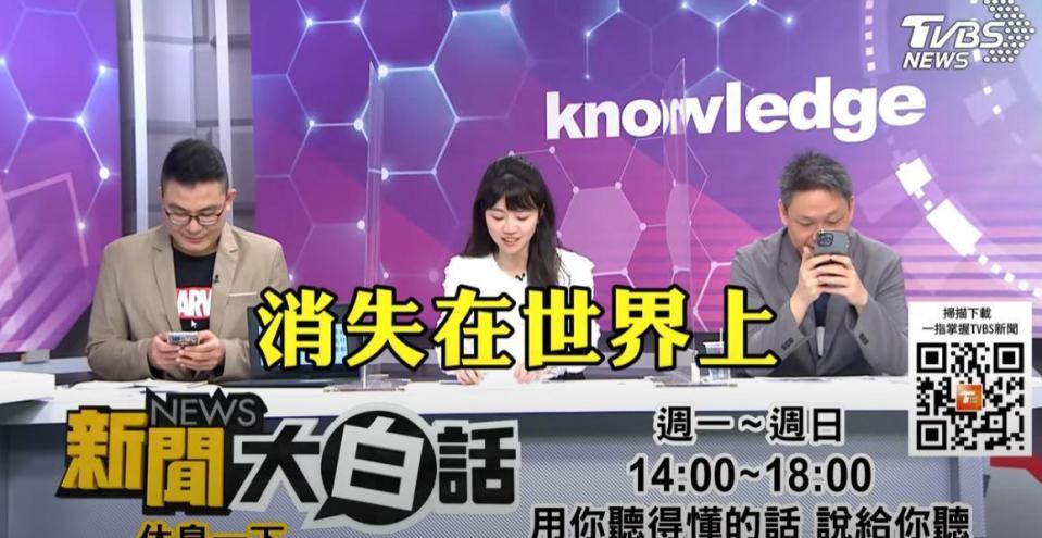 高嘉瑜昨（29日）在錄政論節目時，突然驚吐一連串負面字眼。（翻攝《新聞大白話》YouTube）