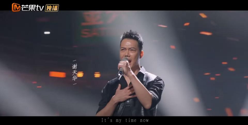 《披荊斬棘的哥哥》主題曲截圖