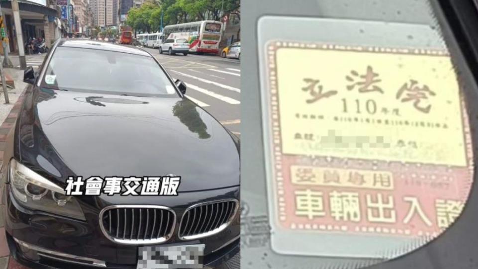 民眾發現BMW違停上人行道，擋風玻璃還放有立委停車證。（圖／翻攝自社會事影音新聞）