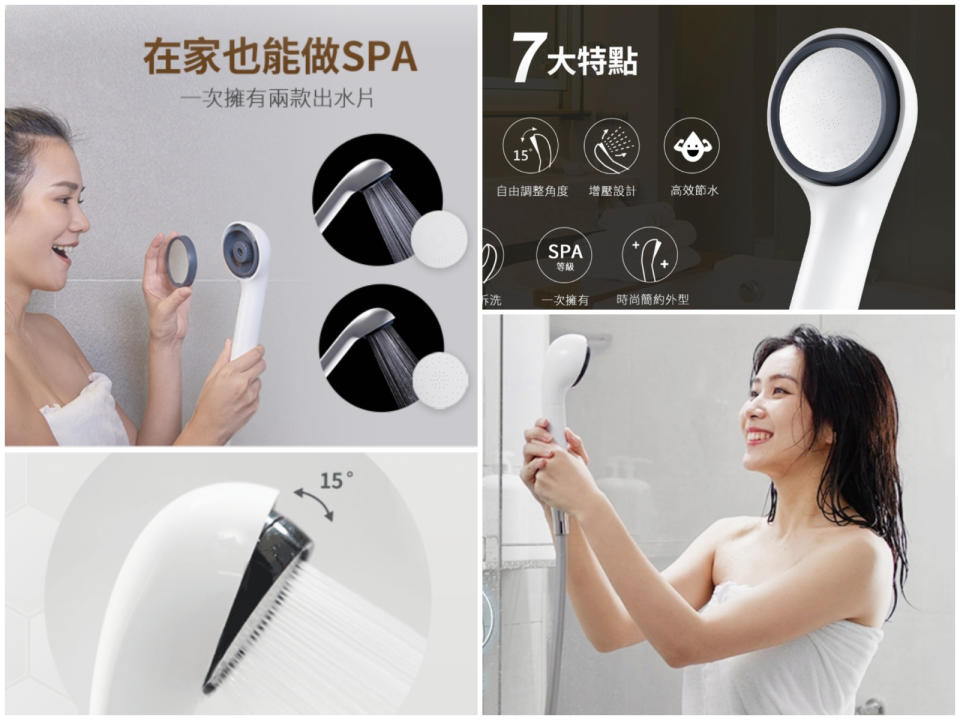 ▲3M ShowerCare除氯蓮蓬頭1機4心超值組SPA沐浴專用，進口濾材瞬間除氯，原價3,470元、3/19-3/21活動價57折只要1,990元，超品加碼滿額贈/下單抽。（圖片來源：Yahoo購物中心）