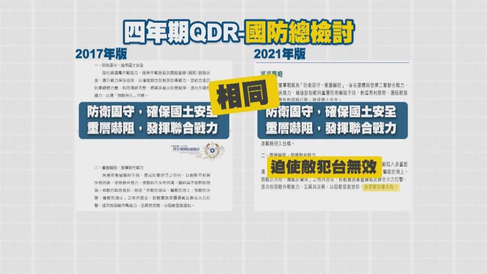 「等我回來或戰場收屍」 邱國正叮囑愛子令人動容