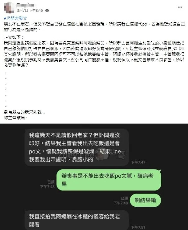 &#x007db2;&#x0053cb;&#x008acb;&#x0055aa;&#x005047;&#x00537b;&#x0062cd;&#x007f8e;&#x0098df;&#x007167;&#x006253;&#x005361;&#x00ff0c;&#x005f15;&#x008d77;&#x004e3b;&#x007ba1;&#x008cea;&#x007591;&#x003002;&#x00ff08;&#x005716;&#x00ff0f;&#x007ffb;&#x00651d;&#x0081ea;&#x0081c9;&#x0066f8;&#x00ff0f;&#x007206;&#x005ee2;&#x00516c;&#x00793e;&#x00ff09;