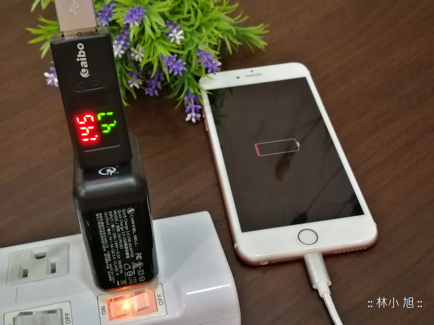 出門在外讓手機快快充快快好！CHANNEL WELL 支援 Quick Charger 3.0 QC 3.0 快速充電旅充/點菸器車充開箱