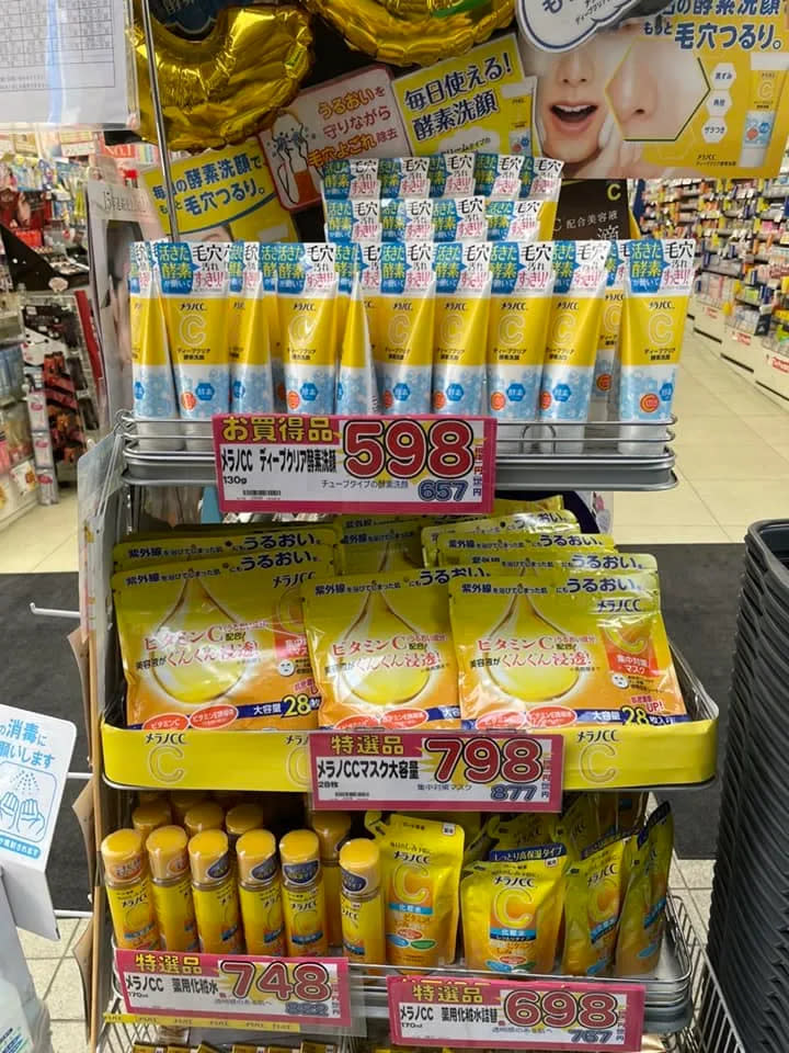 網友貼出在日本藥妝店的價錢，一支約150元台幣。翻攝自「Costco好市多 商品經驗老實說」臉書