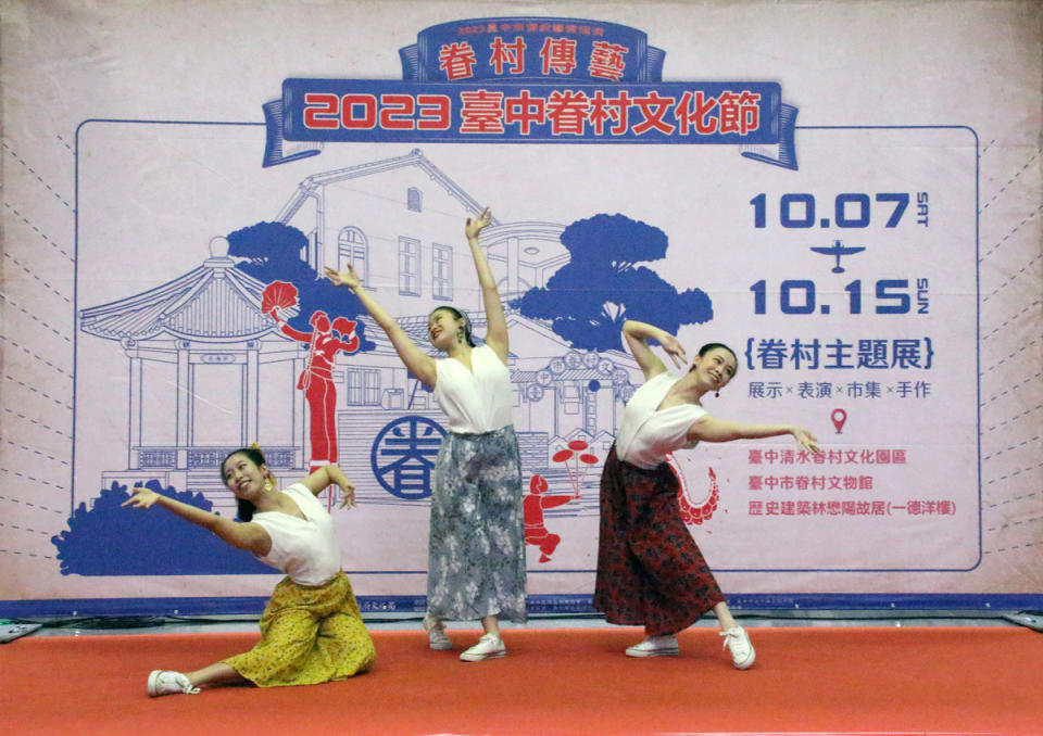 記者會現場邀請妙璇舞蹈團開場演出。   台中市政府文化局/提供