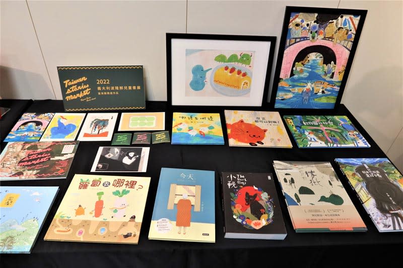 2022義大利波隆那兒童書展臺灣館精選作品。（台北書展基金會提供）