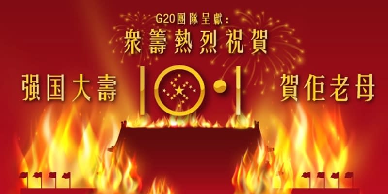 （擷取自gogetfunding.com）