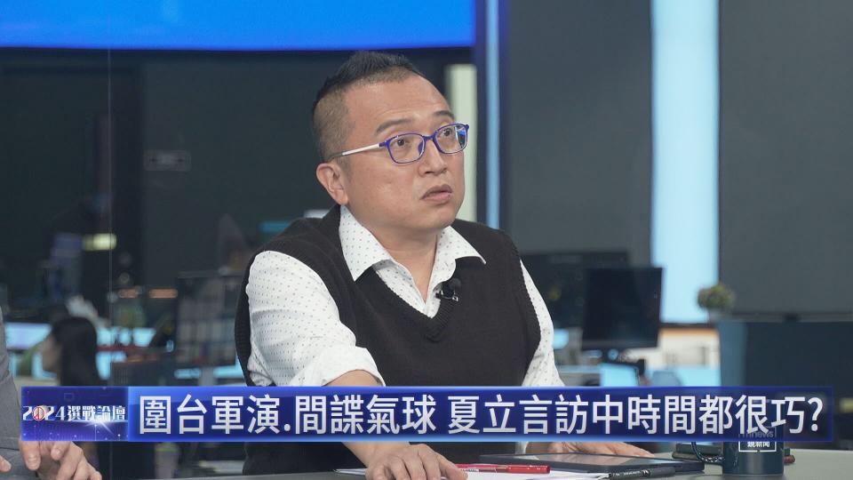 柯競辦主任周榆修認為夏立言此刻訪中觀感不佳。