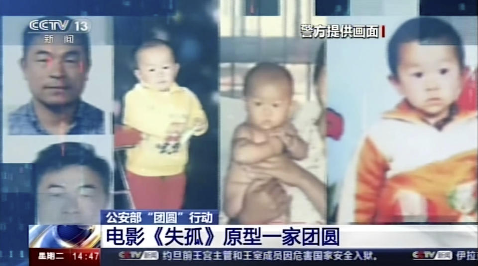 Undated photos of Guo Gangtang and his son Guo Xinzhen are seen. Source: AP