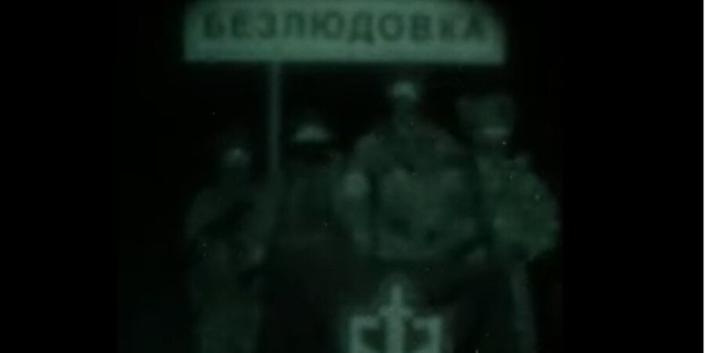 Fighters of the RDK in the Belgorod region of the Russian Federation