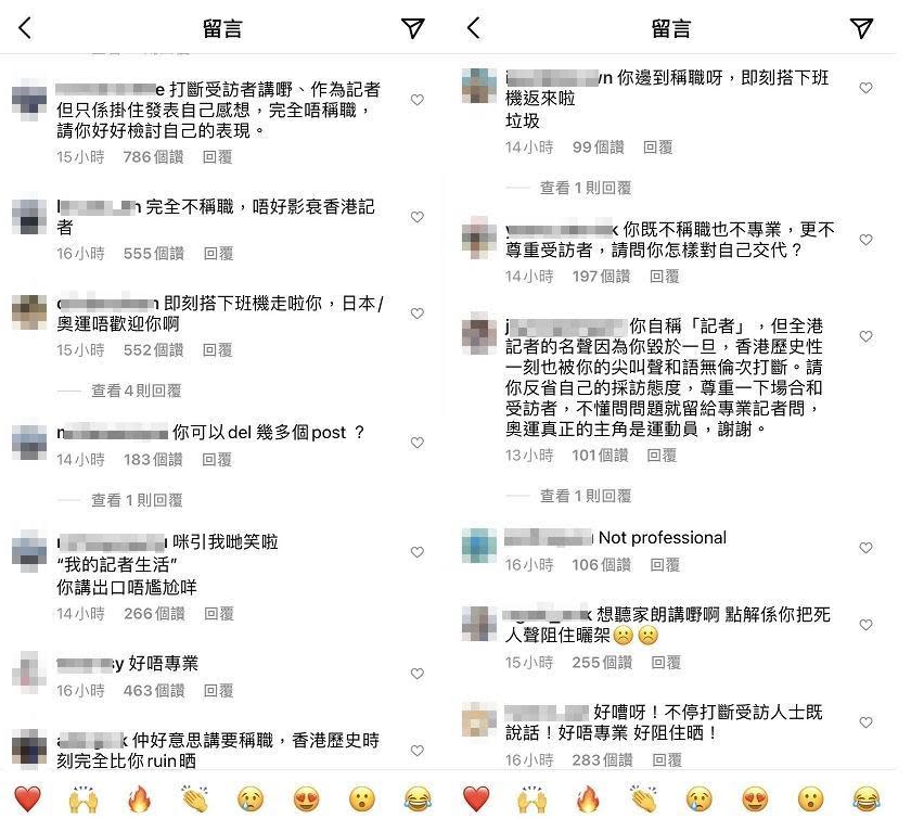香港網友湧入陳約臨的臉書和Instagram砲轟她採訪不專業。（翻攝自陳約臨Instagram）