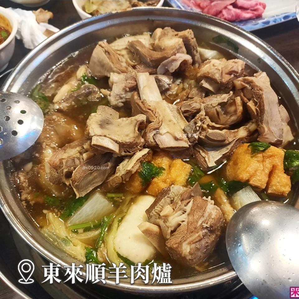 東來順羊肉爐是一間吃到飽的羊肉爐餐廳。（圖／翻攝新北旅客粉專）