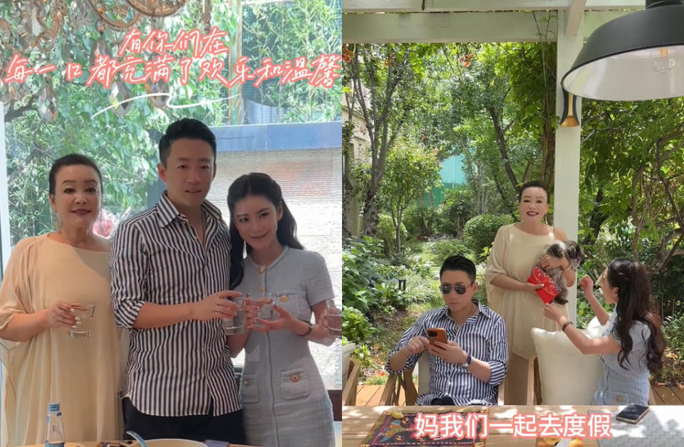 張蘭對新媳婦Mandy相當滿意。（圖／微博 張蘭俏江南創始人）