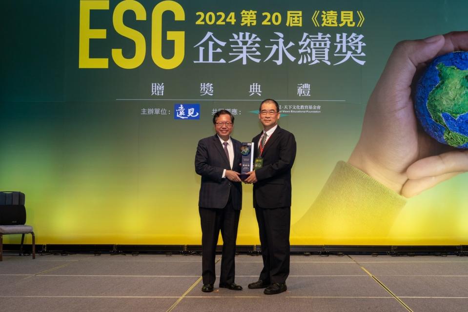 台電獲2024遠見ESG企業永續獎，由台電副總郭天合（圖右）代表接受行政院副院長鄭文燦表揚。台電提供