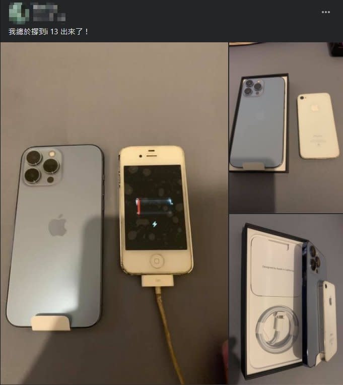 苦撐十年等到iPhone 13　合體「大前輩」4s萬人驚嘆：好會撐！