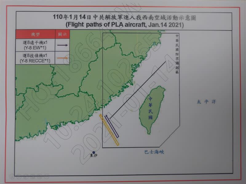 中共軍機再度入侵我空域，國軍超狠放話全曝光（圖／國防部提供）