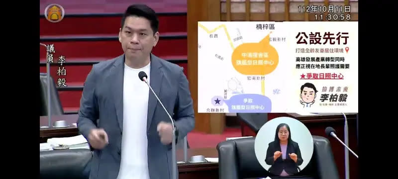 ▲左楠區立委候選人李柏毅秉持「公設先行 」的態度，要在現有基礎上更進一步，不只建立楠梓的日照中心，左營眷村的長輩也很多，希望市府來做規劃。（圖／翻攝畫面）