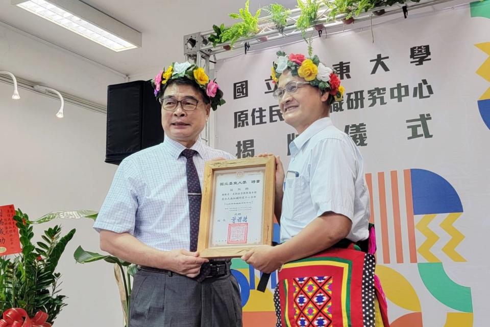 臺東大學師培中心副教授海樹兒．犮剌拉菲(右)兼任原住民族知識研究中心主任，校長曾耀銘(左)頒發聘書。