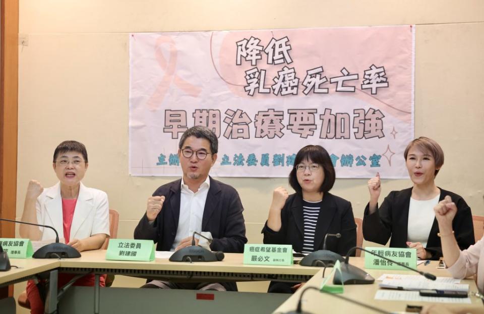 民進黨立委劉建國(左2)與乳癌病友協會理事長黃淑芳(左)、癌症希望基金會副執行長嚴必文(右2)、年輕病友協會理事長潘怡伶(右1)等28日在立法院舉行「降低乳癌死亡率 早期治療要加強」記者會。（中央社）