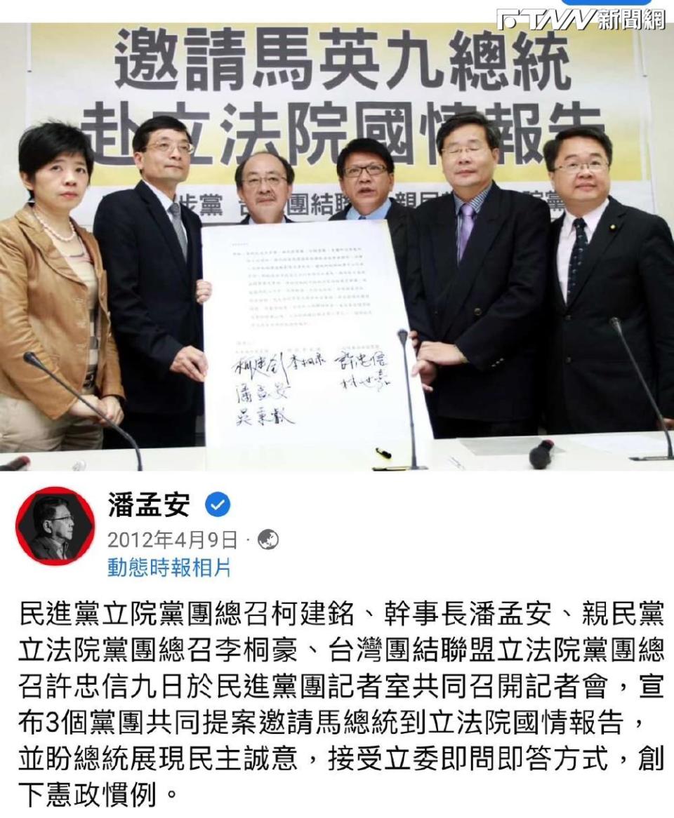 國會改革藍委要總統國情報告「即問即答」　許宇甄：柯建銘12年前要即問即答馬英九