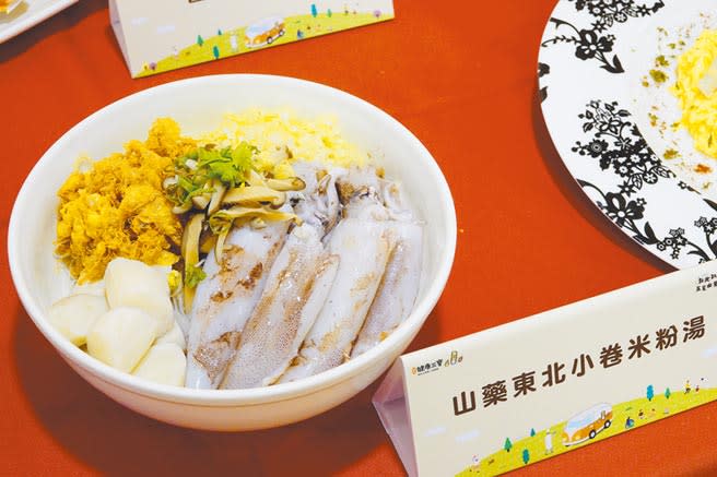 山藥盛產期到來，新北市府今年與台北凱撒飯店合作，將以快餐車模式，在新北市各大風景區販售。（許哲瑗攝）