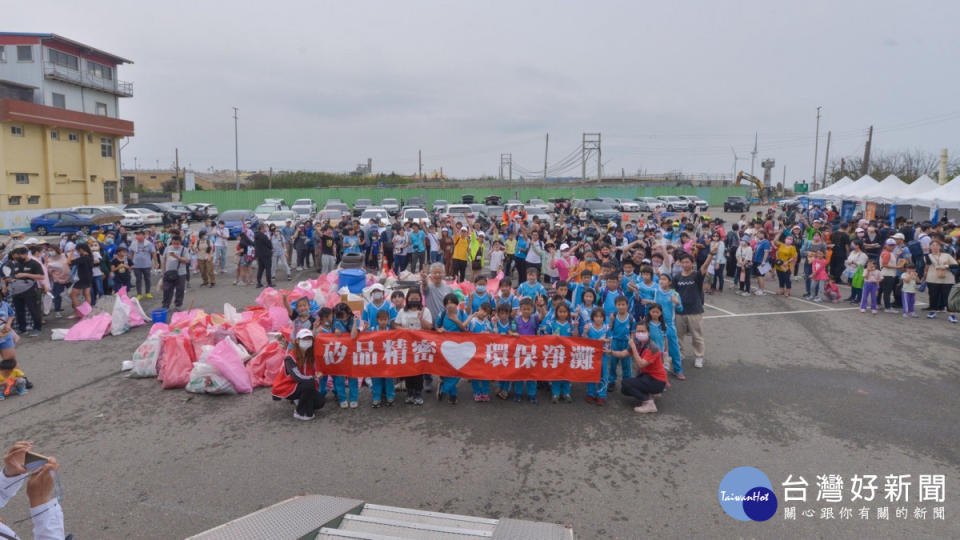 矽品精密號召600位員工與眷屬淨灘，特別邀請台中市和平區和平國小師生一同參加。