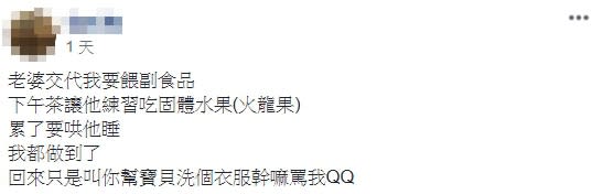 一名網友分享了一系列寶寶的「命案現場」照。（圖／網友提供）