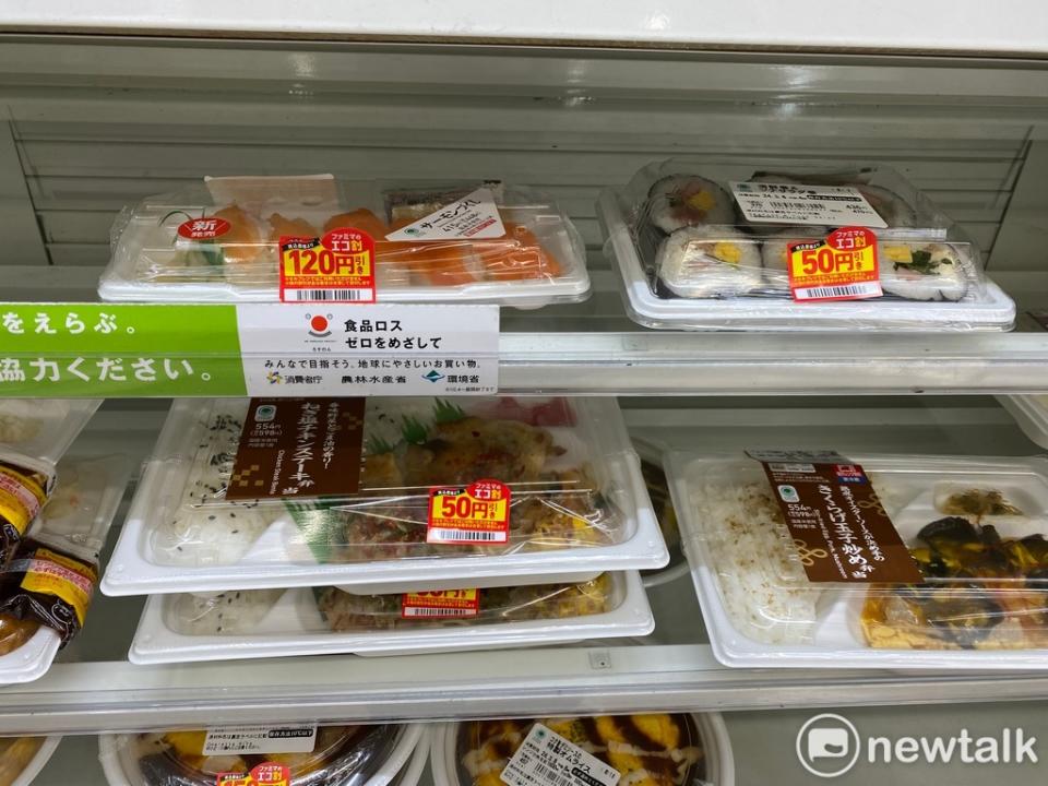  便利店現在都積極降價促銷以減少食品廢棄。 圖：劉黎兒／攝 