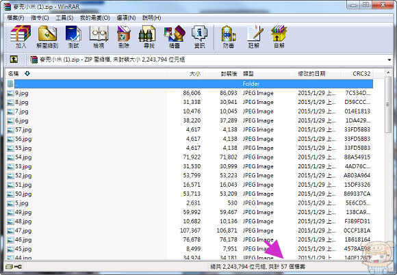 Facebook大當機好可怕 快用這招備份您的FB照片 Ensky's Album Downloader for Facebook