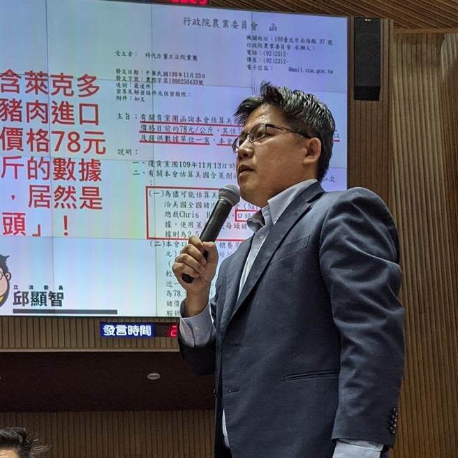 立委邱顯智29日在臉書發文表示，經多次質詢，內政部回應確定外洩的戶政資料筆數高達2357萬2055筆，幾乎就是全台灣人民的總數。接著列出10個重點，指出內政部無對外正式說明，行政院、數發部也持續神隱。（摘自邱顯智粉絲專頁）