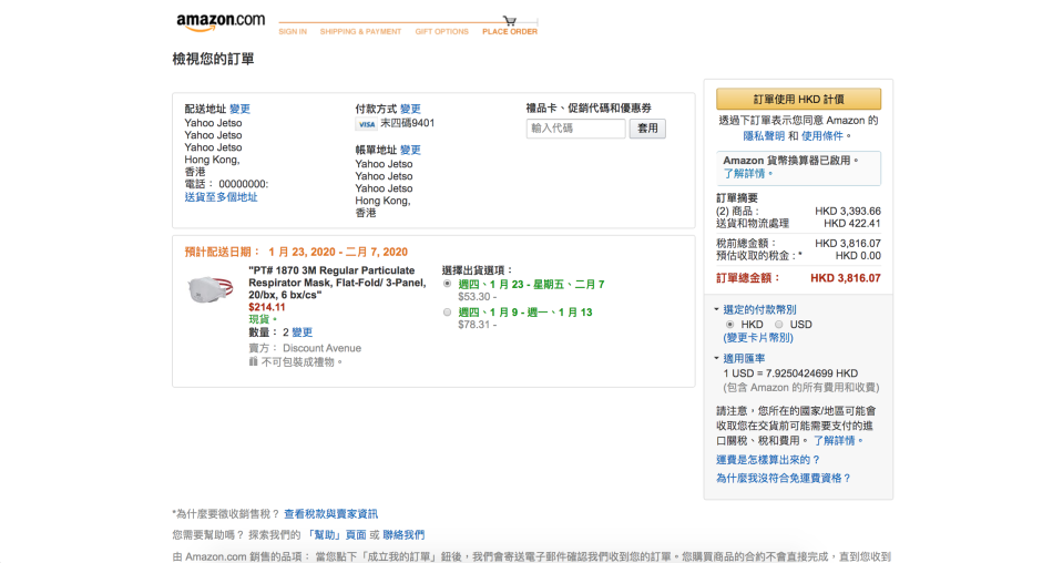 【2020回顧口罩辛酸史】上網食炒價、通宵排隊、隔水蒸口罩 你中幾多樣？