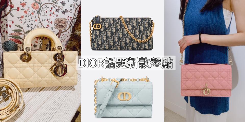 DIOR話題新款盤點！圖片來源：編輯拍攝、DIOR