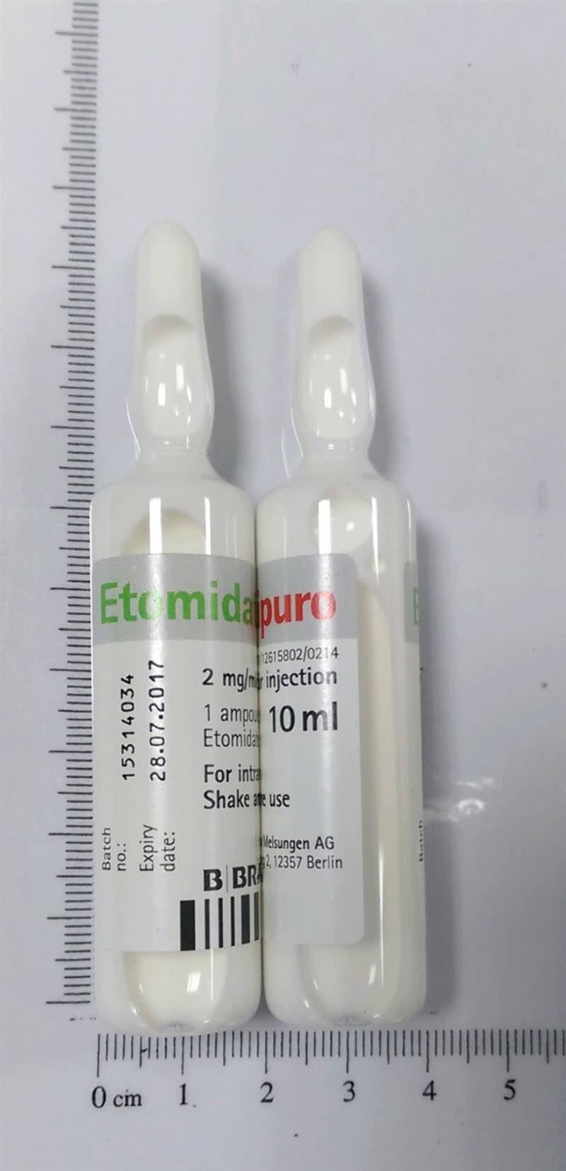 Etomidate注射劑型，發生短缺（圖／食藥署提供）