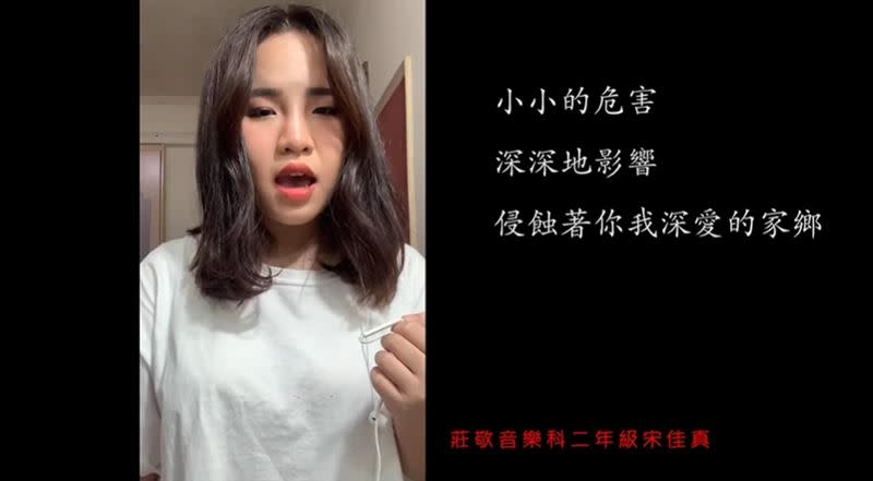 莊敬高職與及人中學攜手超過百人合唱「台灣加油」。 （圖／翻攝自台灣加油影片）