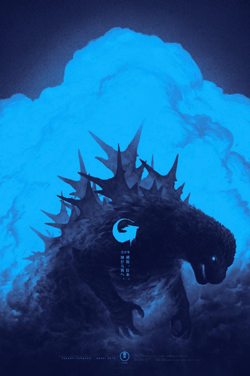 Image: Toho/Bottleneck/Ish