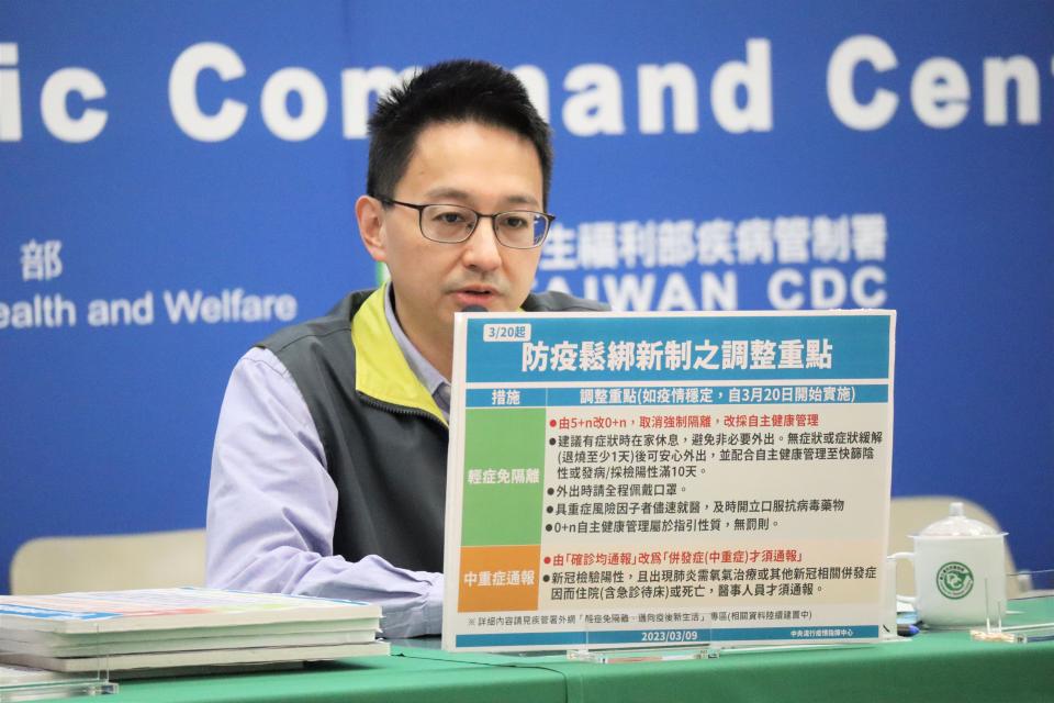 中央流行疫情指揮中心醫療應變組副組長羅一鈞今（9）日說明針對疫情進行說明。