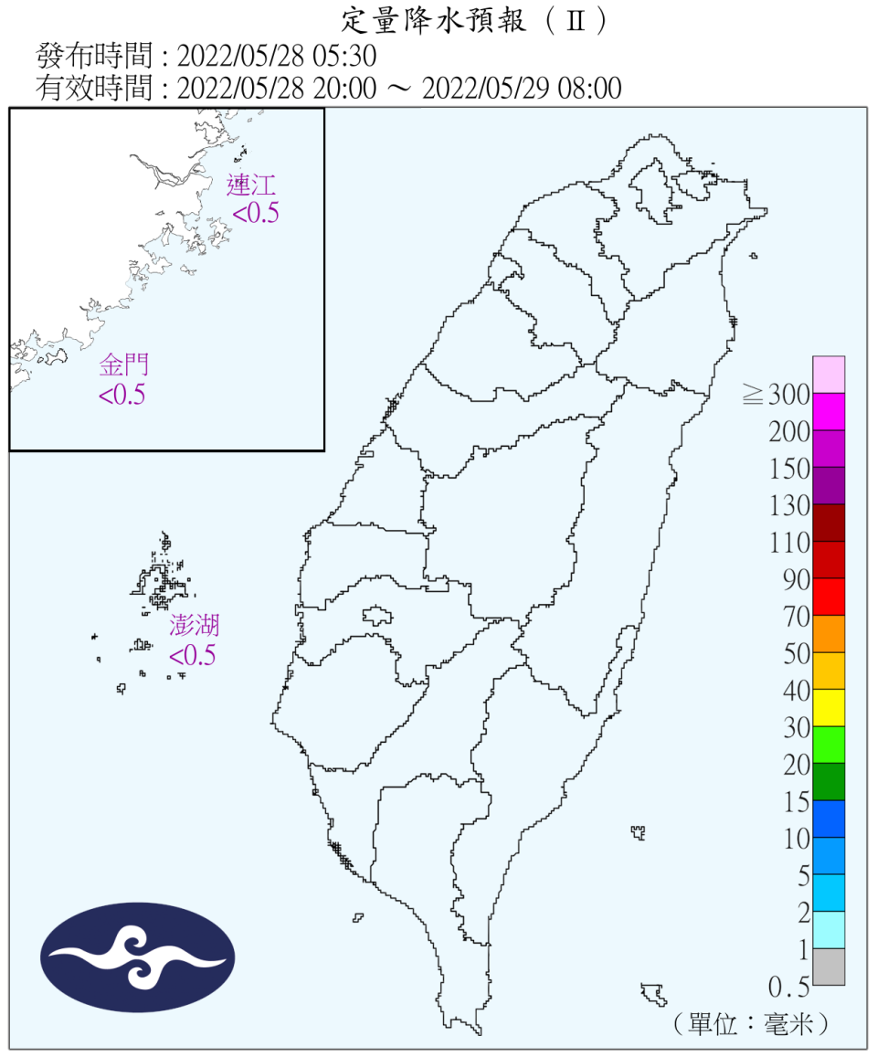 今日全台雨勢將會趨緩。（圖／交通部氣象局）