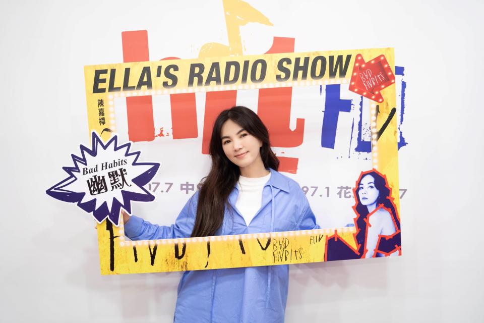 ▲Ella陳嘉樺4月份主持Hit Fm聯播網期間限定節目「ELLA'S RADIO SHOW」。