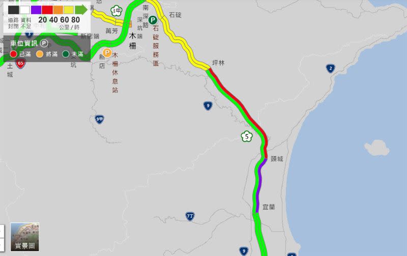 元旦開始出現大批北返車潮。（圖／擷取自高公局網站）