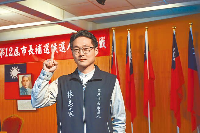 無黨籍苗栗市長候選人林志豪，提出「友善」「智慧」以及「人本」3個施政主軸政見，並期望以「跳脫藍綠」爭取市民認同。（李京昇攝）